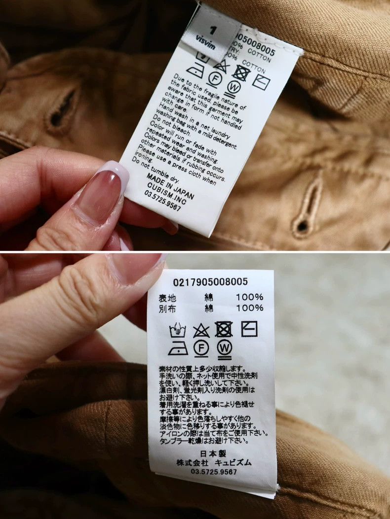 Visvim visvim size 1 17ss ICT Hakama Pants 2505-Nextarrow Size US 28 / EU 44 - 8 Thumbnail