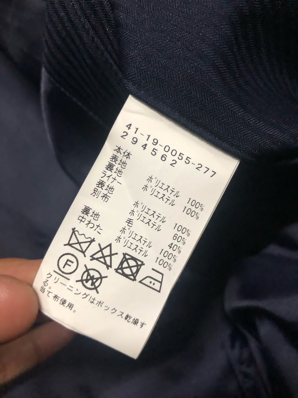Beams Plus × Japanese Brand BEAMS HEARTS SINGLE BREASTED COAT JACKET Size US M / EU 48-50 / 2 - 18 Thumbnail