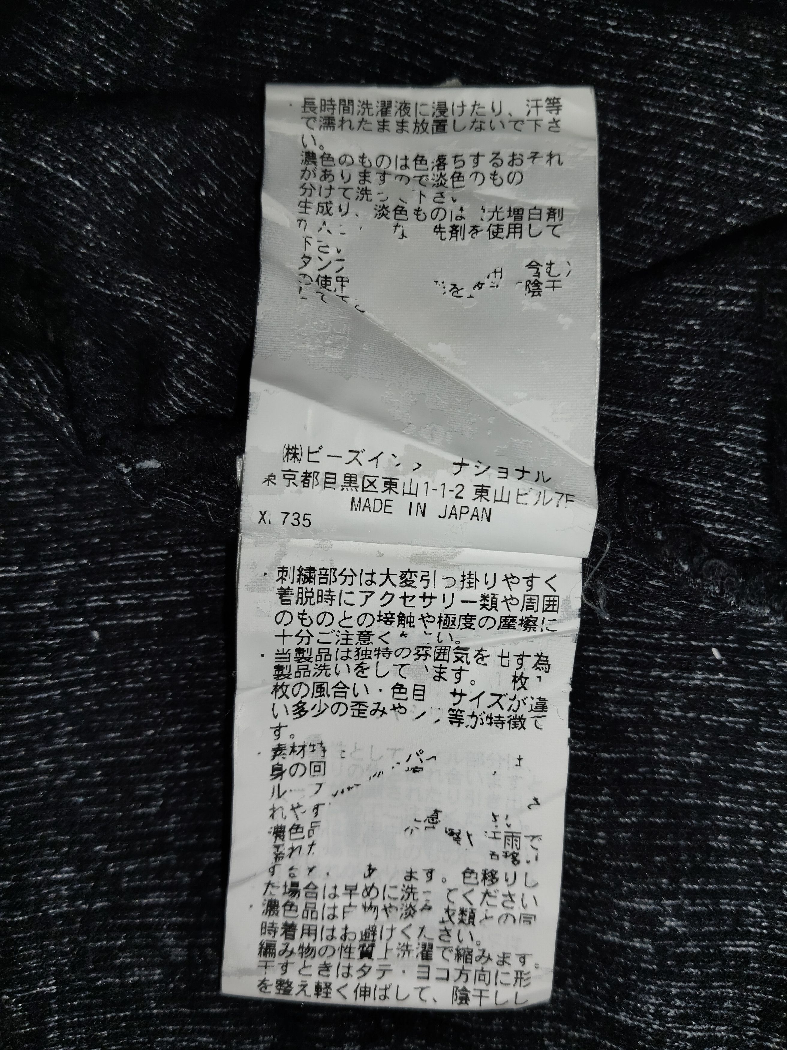 Xlarge X-LARGE Shirt Size US L / EU 52-54 / 3 - 8 Thumbnail