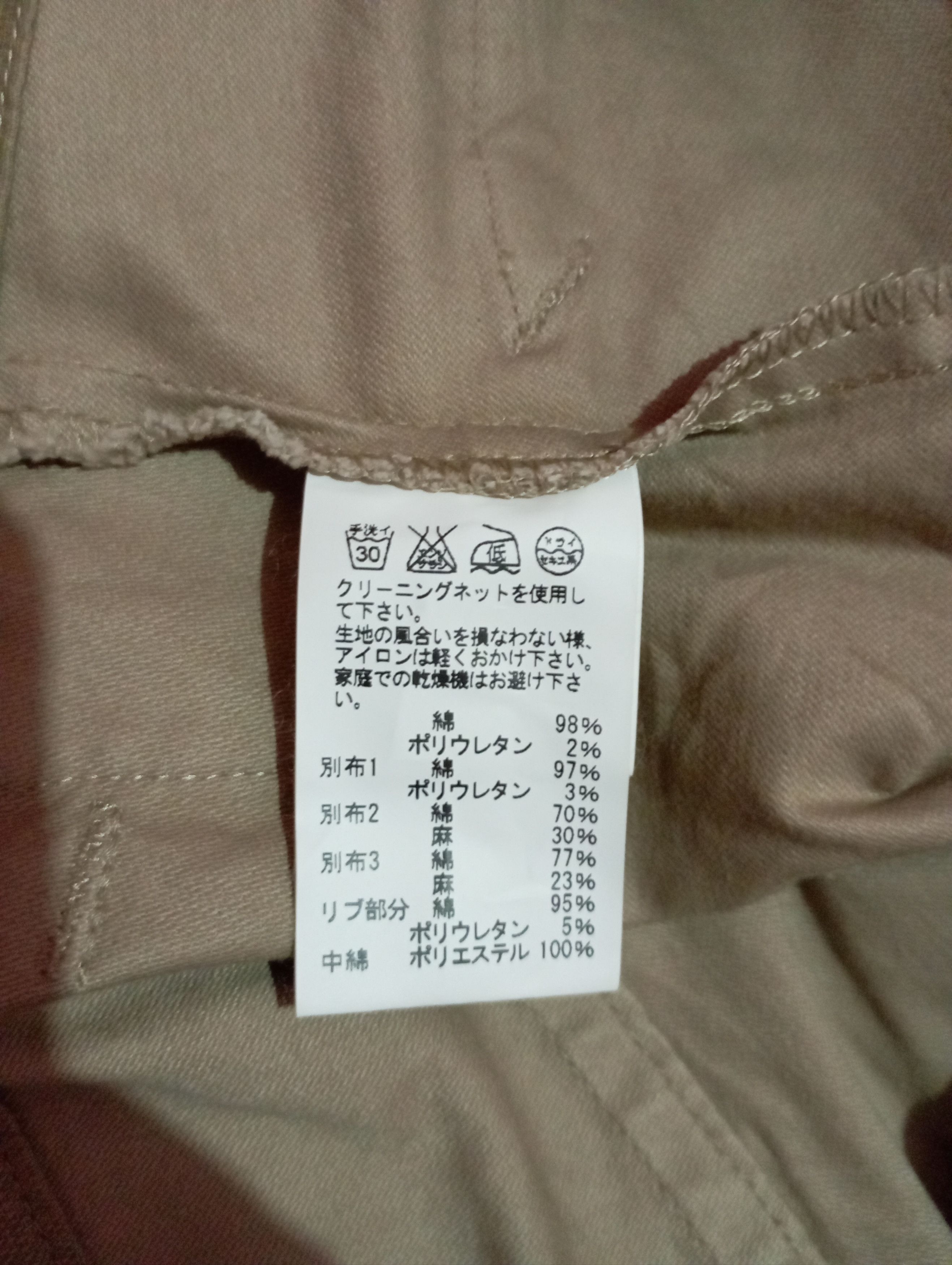 Tsumori Chisato Tsumori Chisato Short Pant Vintage Unisex Size 34" / US 12 / IT 48 - 6 Thumbnail