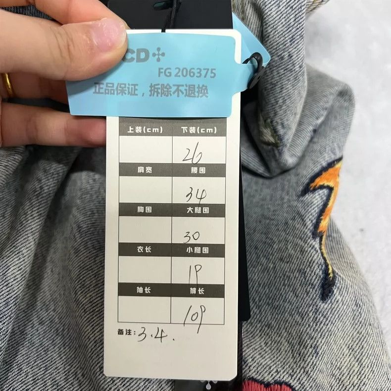 Gucci GucciCartoon element embroidered jeans 2503-Nextarrow Size US 26 / EU 42 - 5 Thumbnail