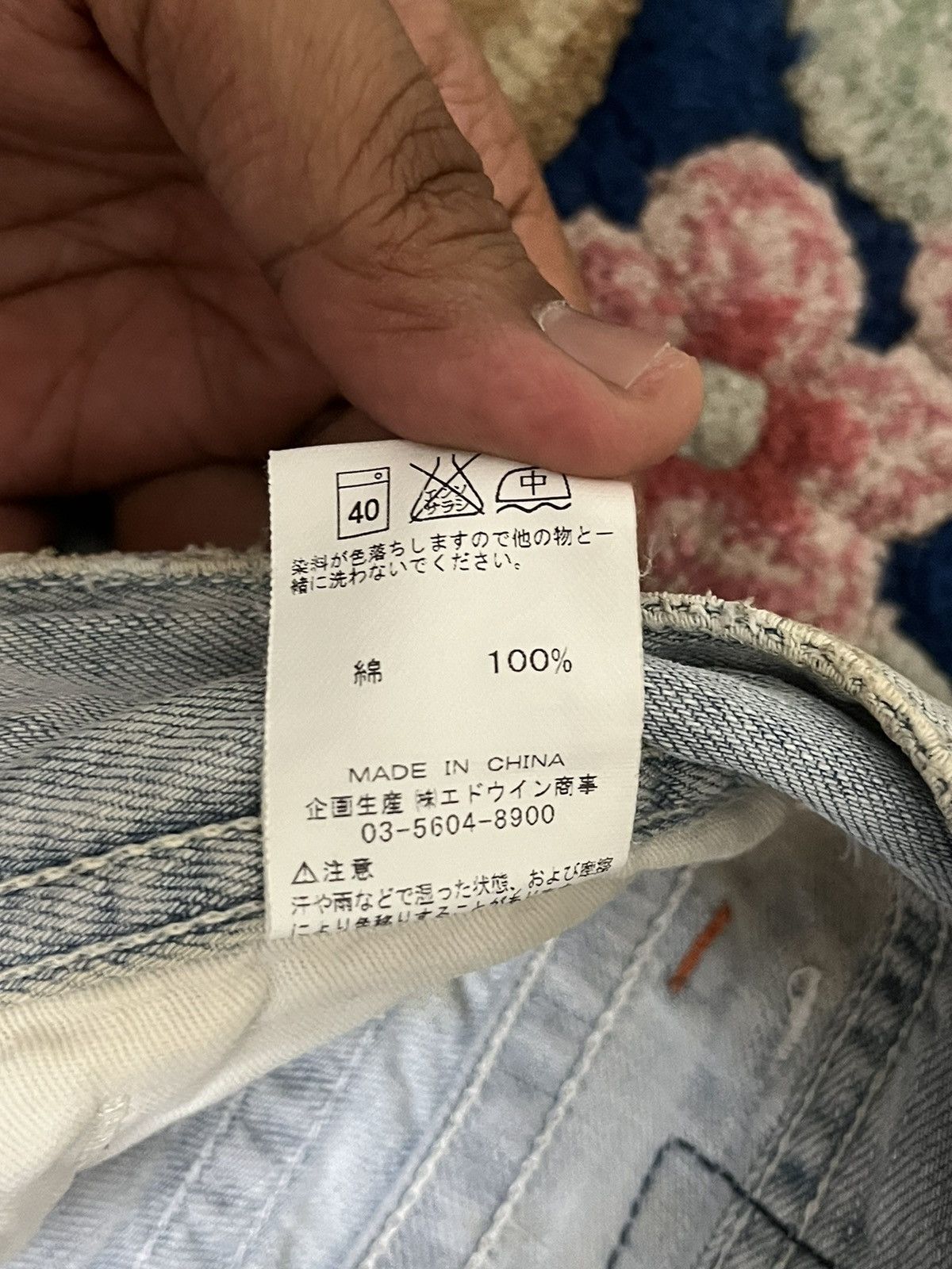 Japanese Brand Vintage C17 Flare Denim Size US 31 - 9 Thumbnail