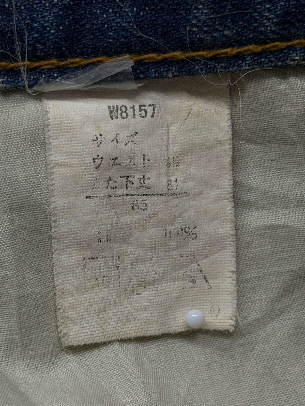 Japanese Brand Vintage Villand Japanese Denim Jeans | Relaxed Wide Fit W32 Size US 32 / EU 48 - 9 Thumbnail