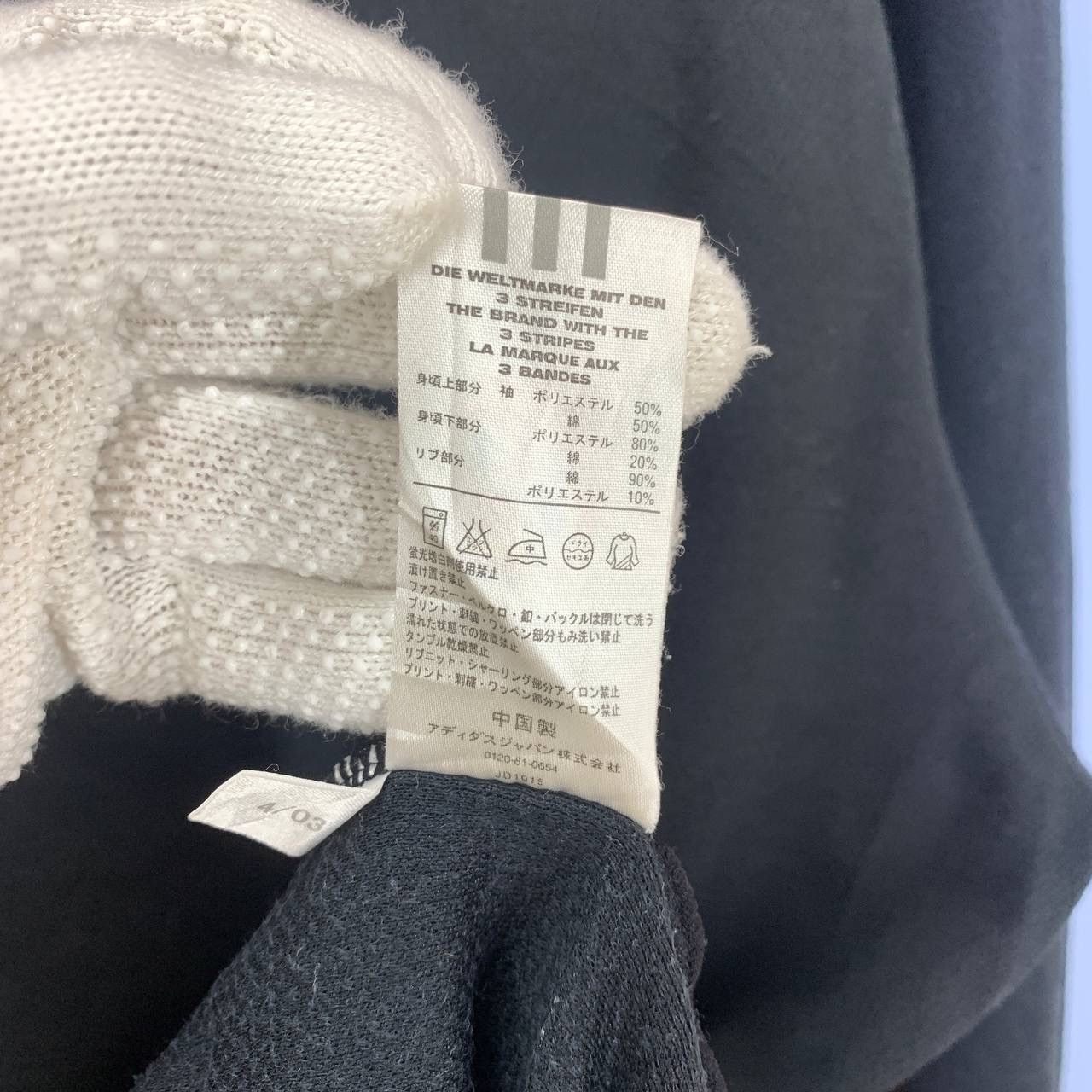 Adidas Y2K Vintage ADIDAS THREE STRIPE Sweatshirt #2338/25 Size US M / EU 48-50 / 2 - 9 Thumbnail