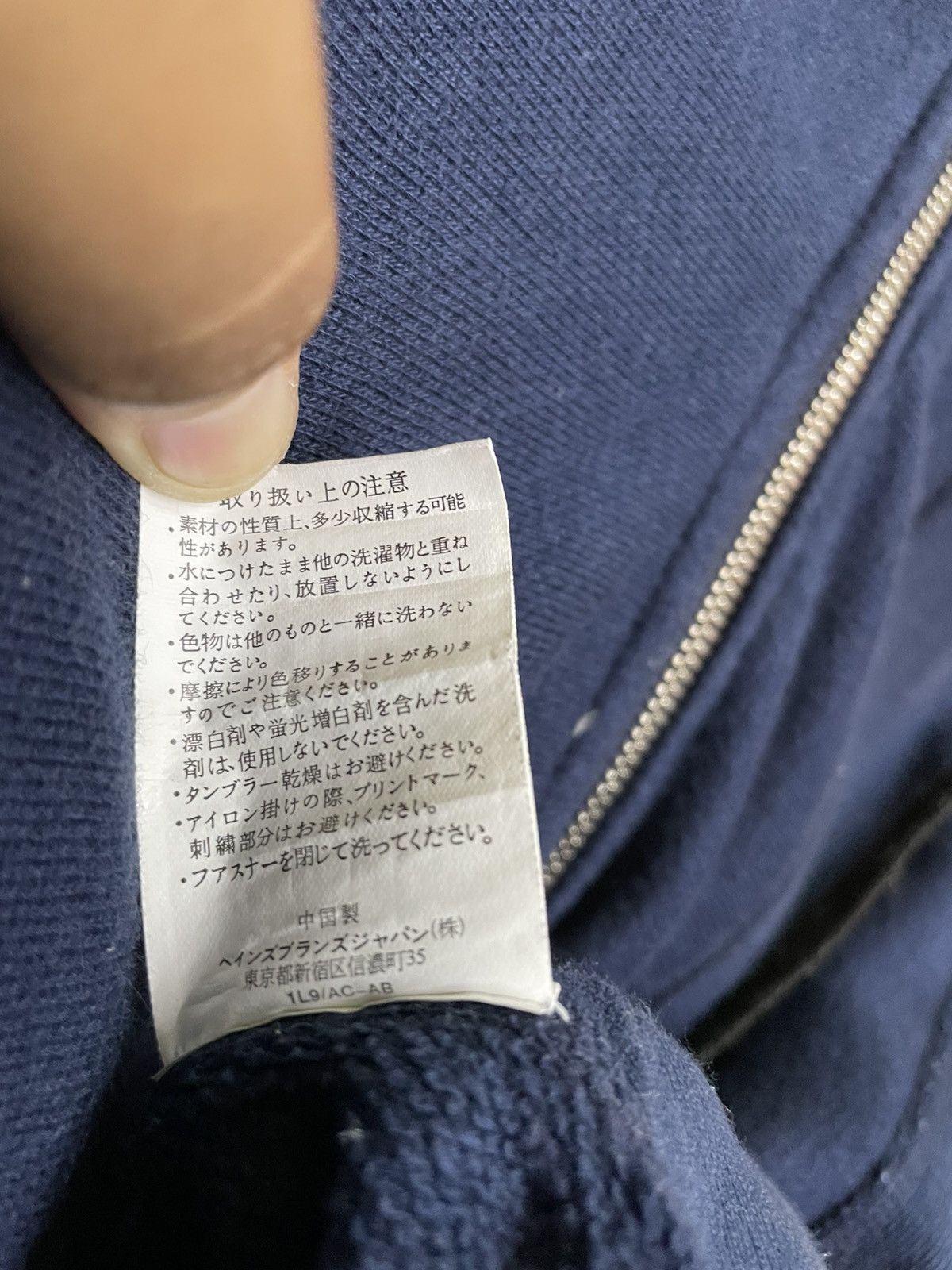 Champion CHAMPION hoodie fully zipper sweatshirt color blueblack Size US S / EU 44-46 / 1 - 10 Thumbnail