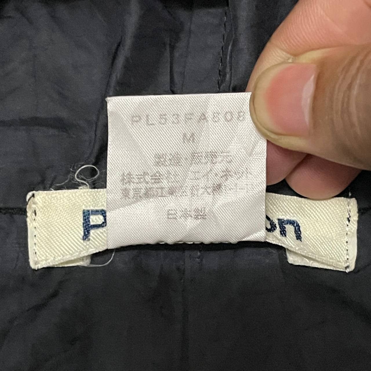 Issey Miyake Vintage Issey Miyake Plantation Nylon Hooded Jacket Size US M / EU 48-50 / 2 - 8 Thumbnail