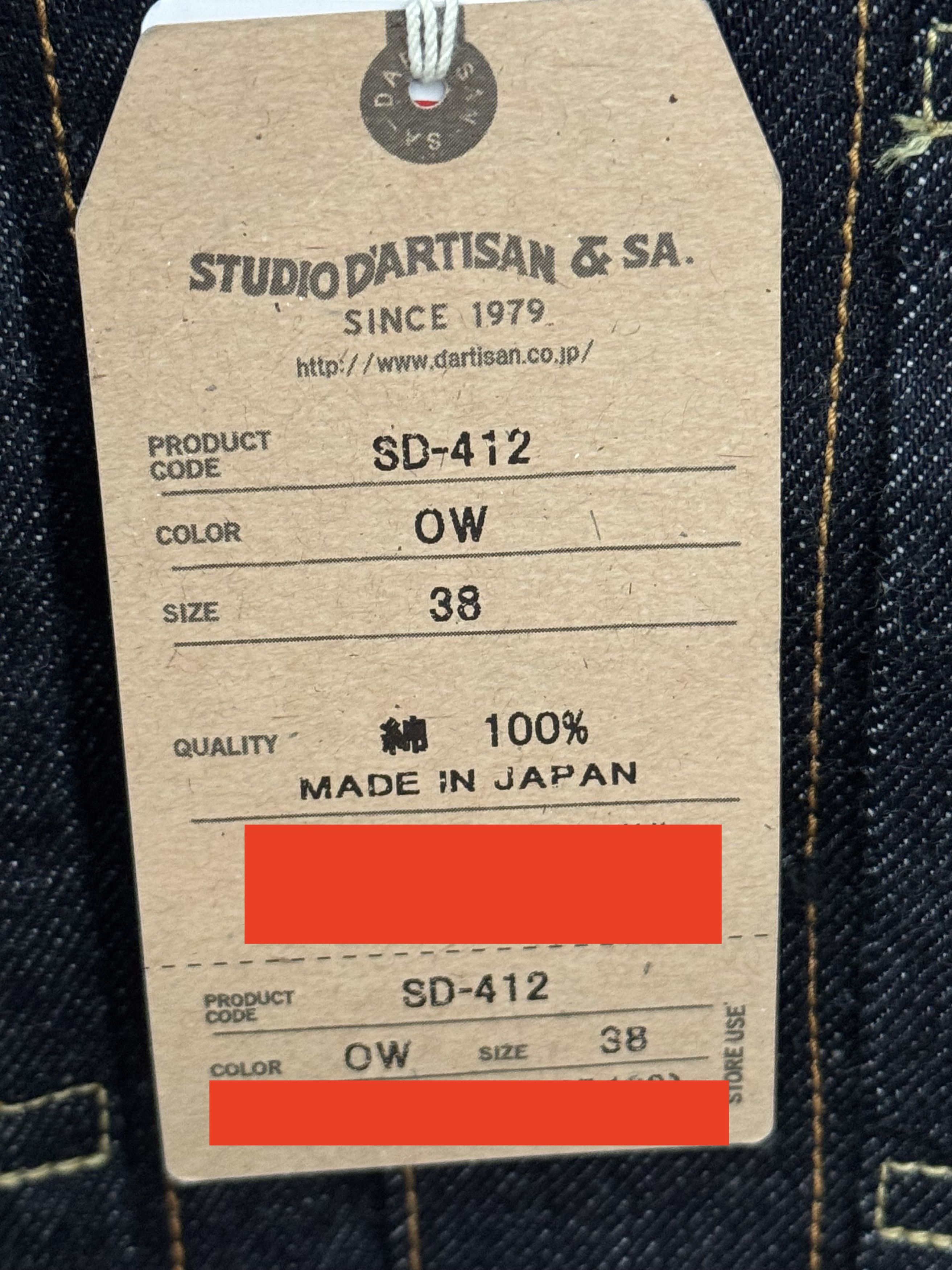 Studio D'Artisan SD-412 Type II SELVEDGE JACKET Size US M / EU 48-50 / 2 - 3 Thumbnail