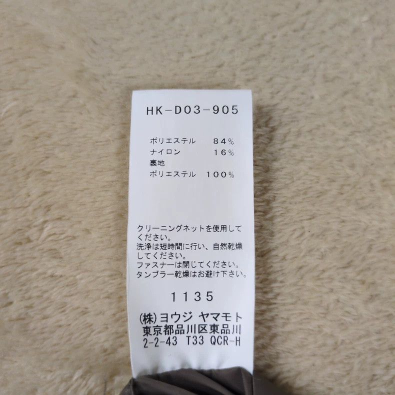 Yohji Yamamoto Yohji Yamamoto coat Size US S / EU 44-46 / 1 - 8 Thumbnail