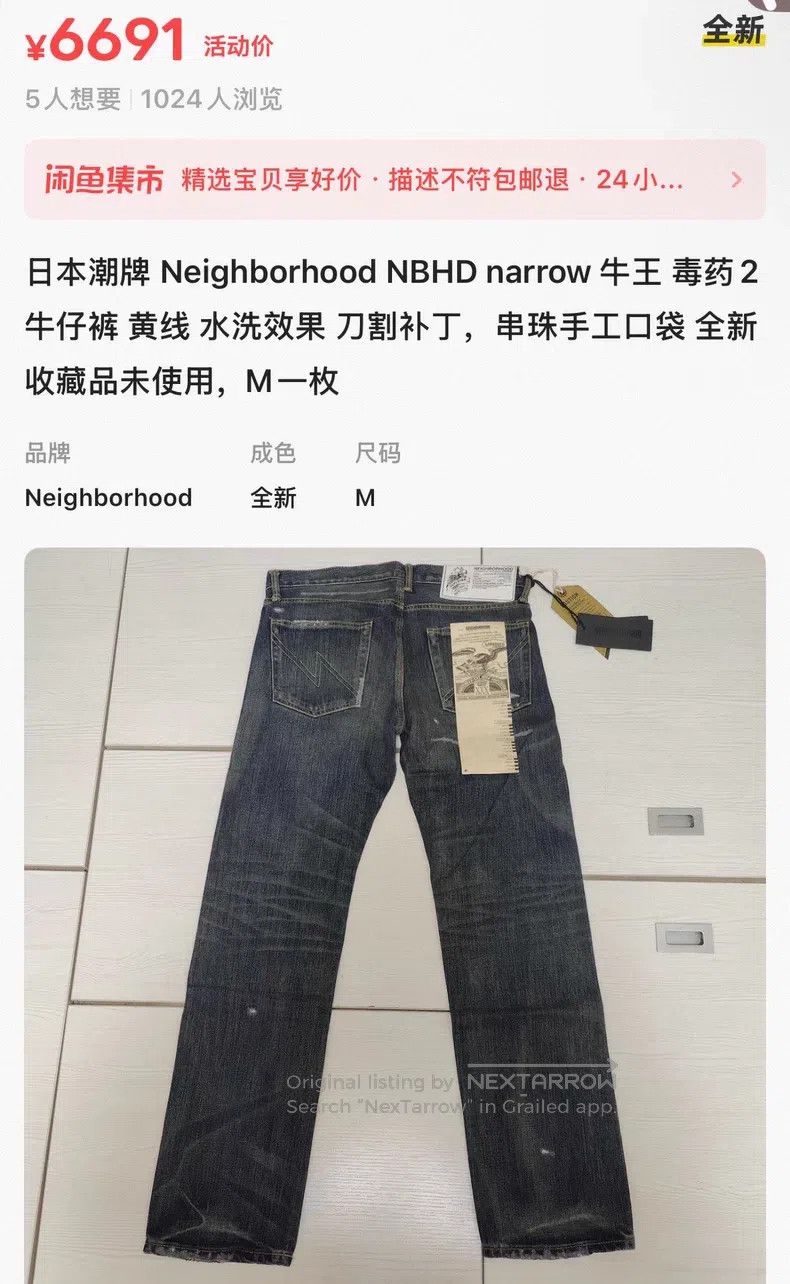 Neighborhood Neighborhood size M Denim pants Size US 27 - 4 Thumbnail