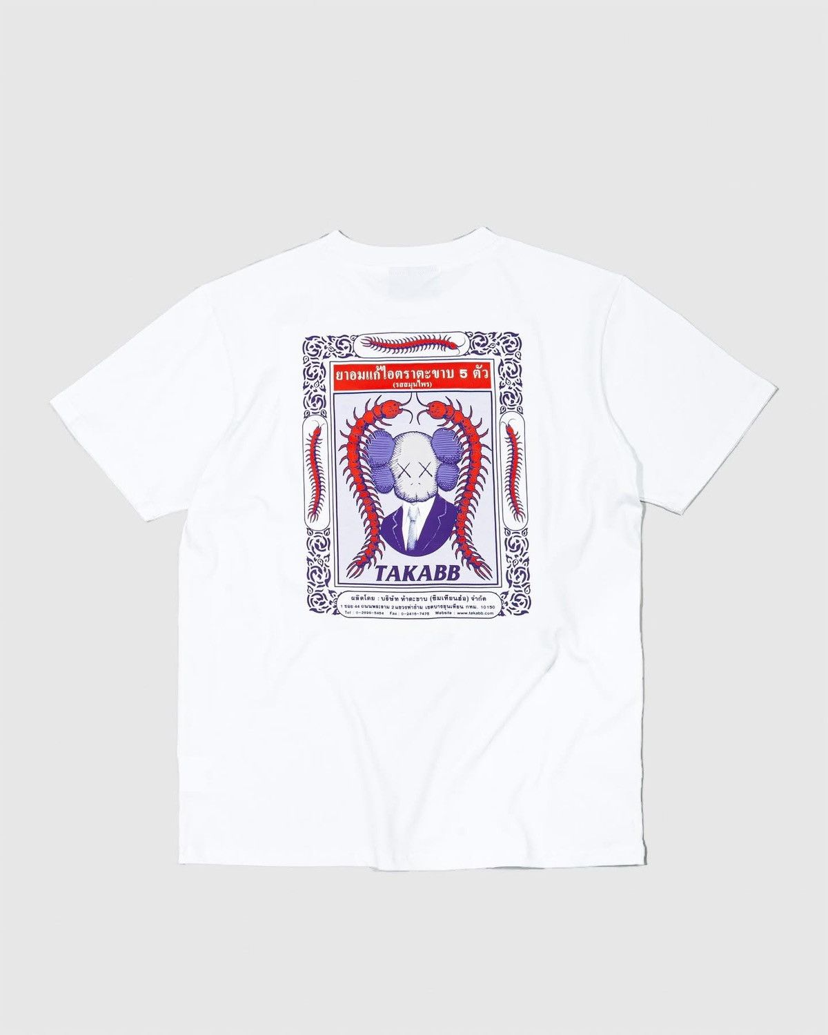 Kaws Kwas Holiday Limited Thailand "Herbal Lozenges Size US L / EU 52-54 / 3 - 1 Thumbnail