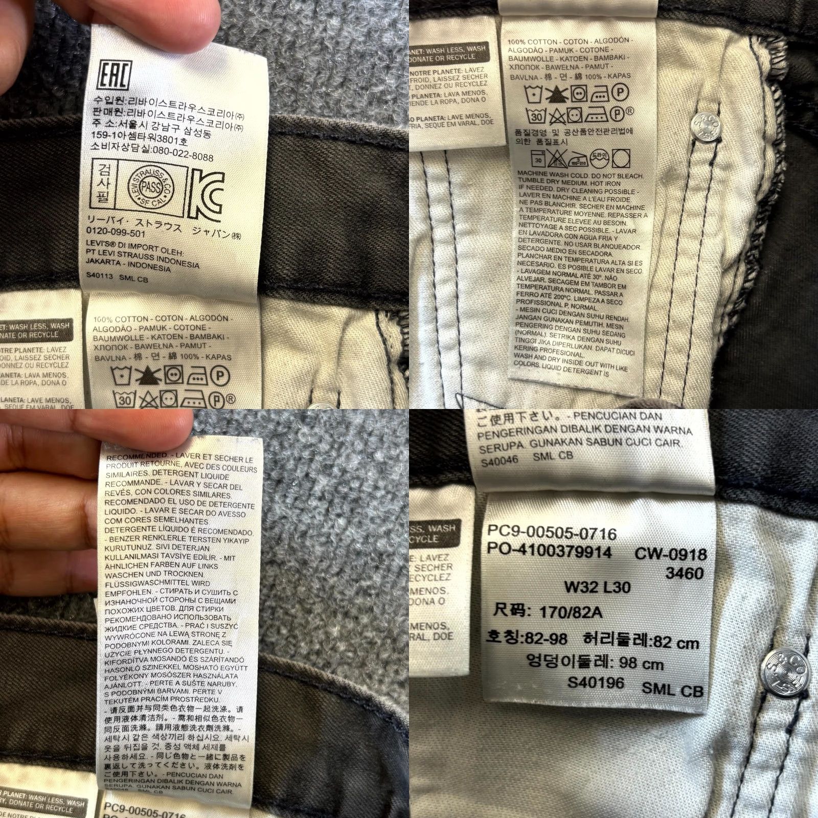 Levi's Levi’s 505 Jeans Mens 32x30 Charcoal Denim Regular Fit Straight Rugged Workwear Jeans Size US 32 / EU 48 - 8 Thumbnail