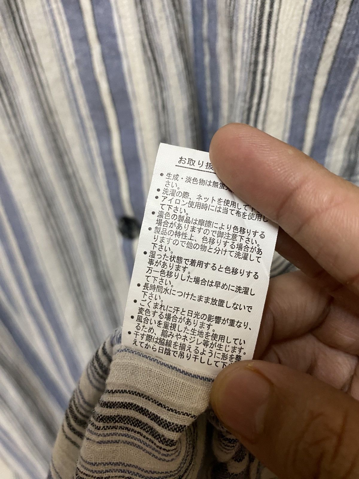 If Six Was Nine × The Unbranded Brand Weathercock Stripes Shirt Button Up Size L / US 10 / IT 46 - 8 Thumbnail