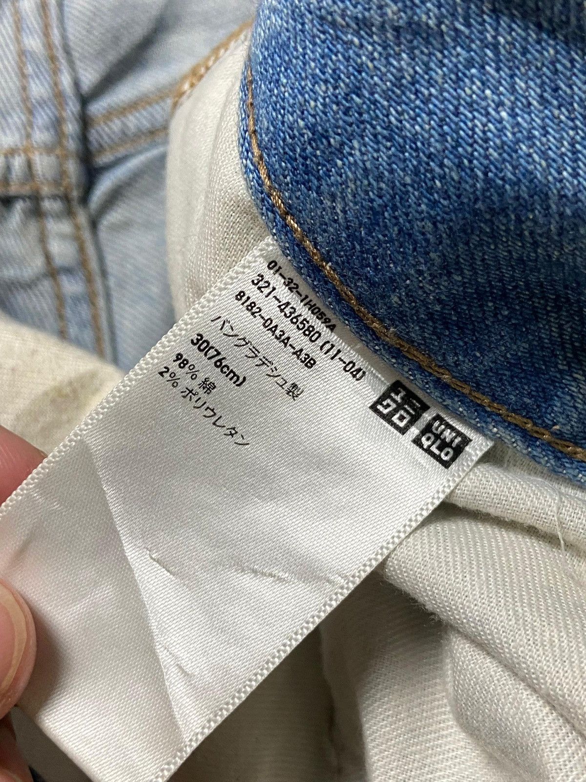 Uniqlo UNIQLO Slim Fit Ripped Jeans (143) Size US 33 - 3 Thumbnail