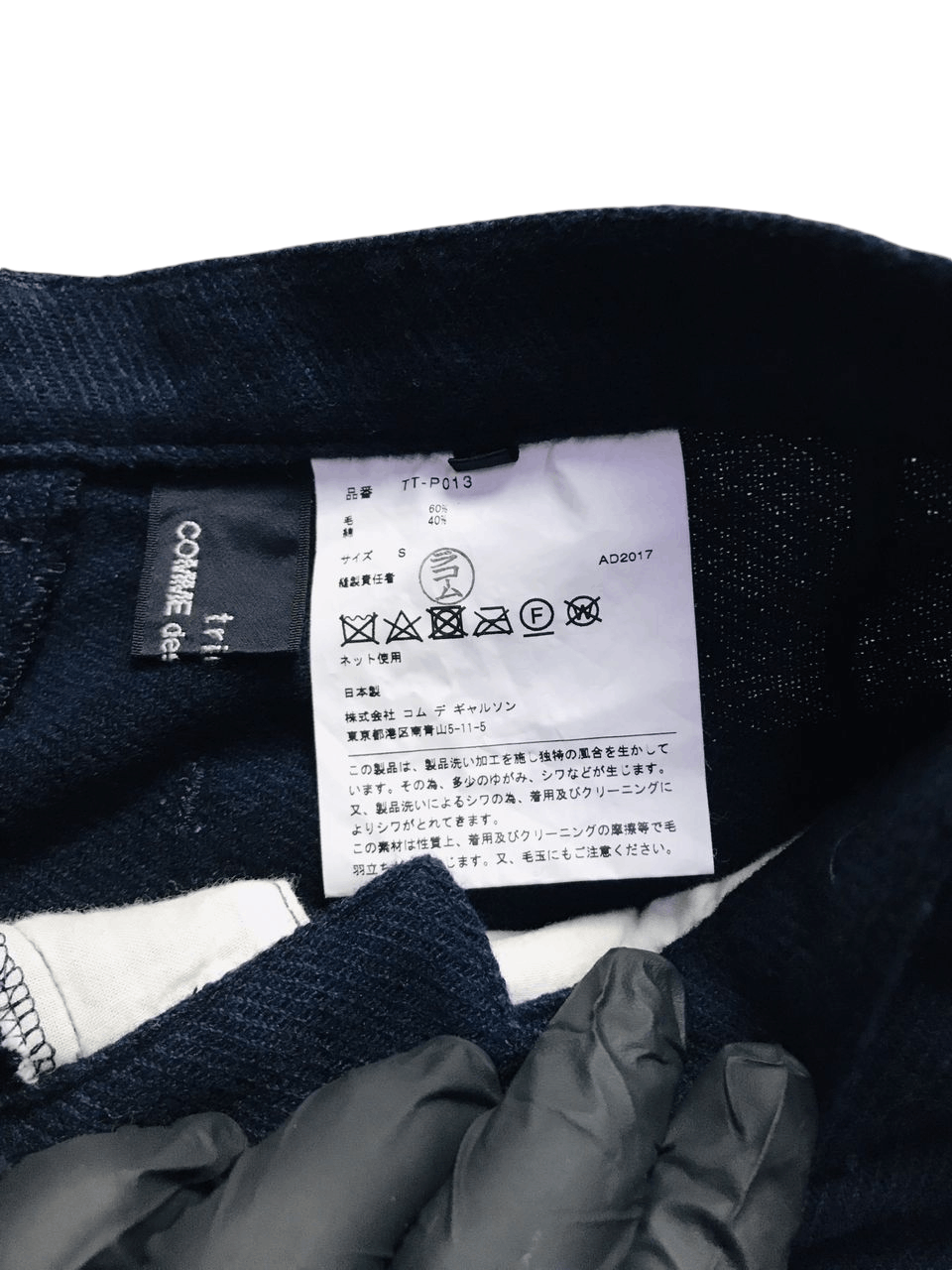 Comme des Garcons Comme Des Garçons Wool Pants(unisex) Size US 28 / EU 44 - 4 Thumbnail