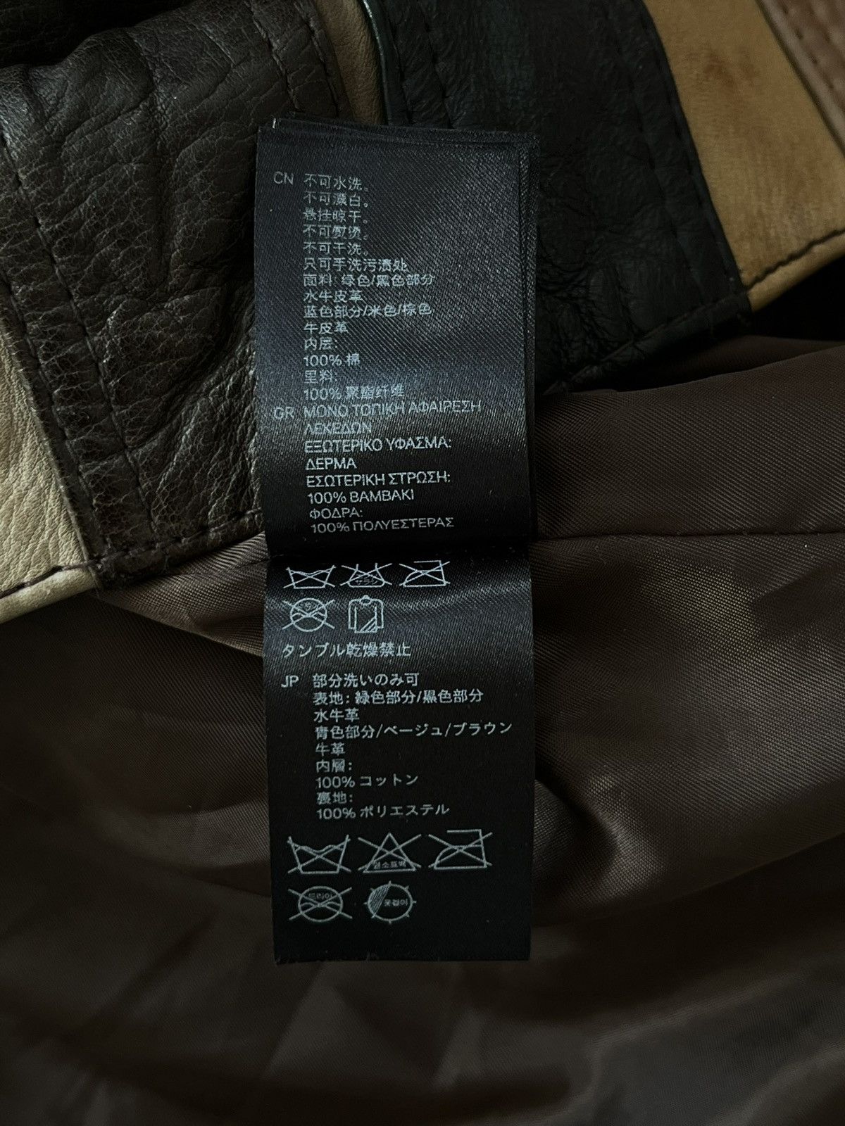 Maison Margiela Maison Martin Margiela X H&M Belt Leather Jacket Size US S / EU 44-46 / 1 - 13 Thumbnail
