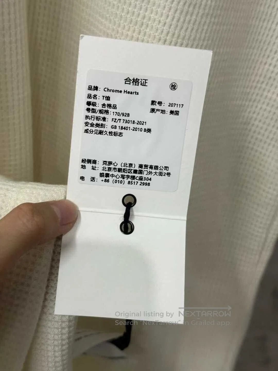 Chrome Hearts Chrome Hearts Waffle Cream Three-Quarter Sleeve Top. Size US S / EU 44-46 / 1 - 8 Thumbnail