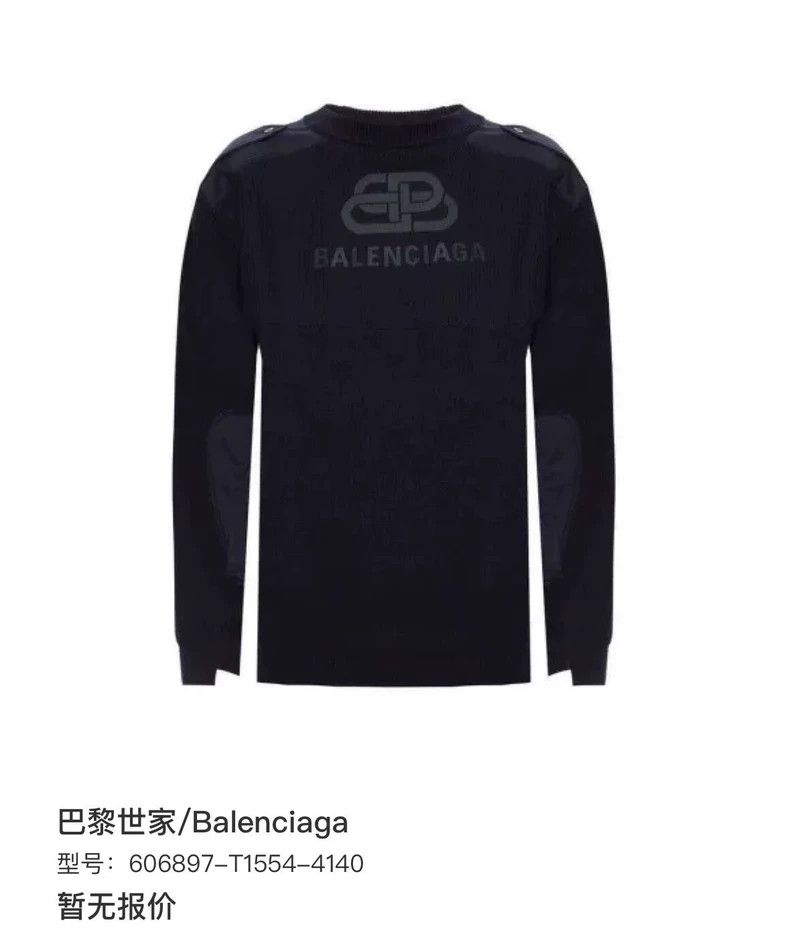 Balenciaga Balenciaga Lock long sleeve Size US XS / EU 42 / 0 - 8 Thumbnail