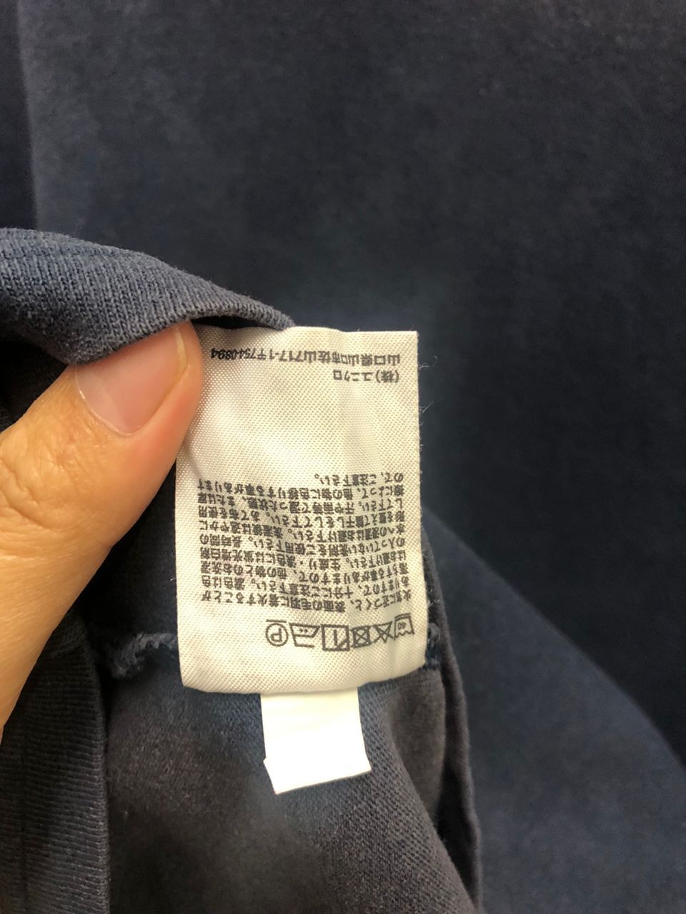 Vintage Uniqlo UUUU Plain Tees Size US L / EU 52-54 / 3 - 5 Thumbnail