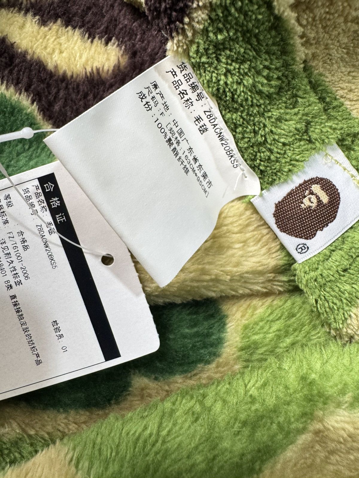 Bape Beach towel Size ONE SIZE - 6 Thumbnail