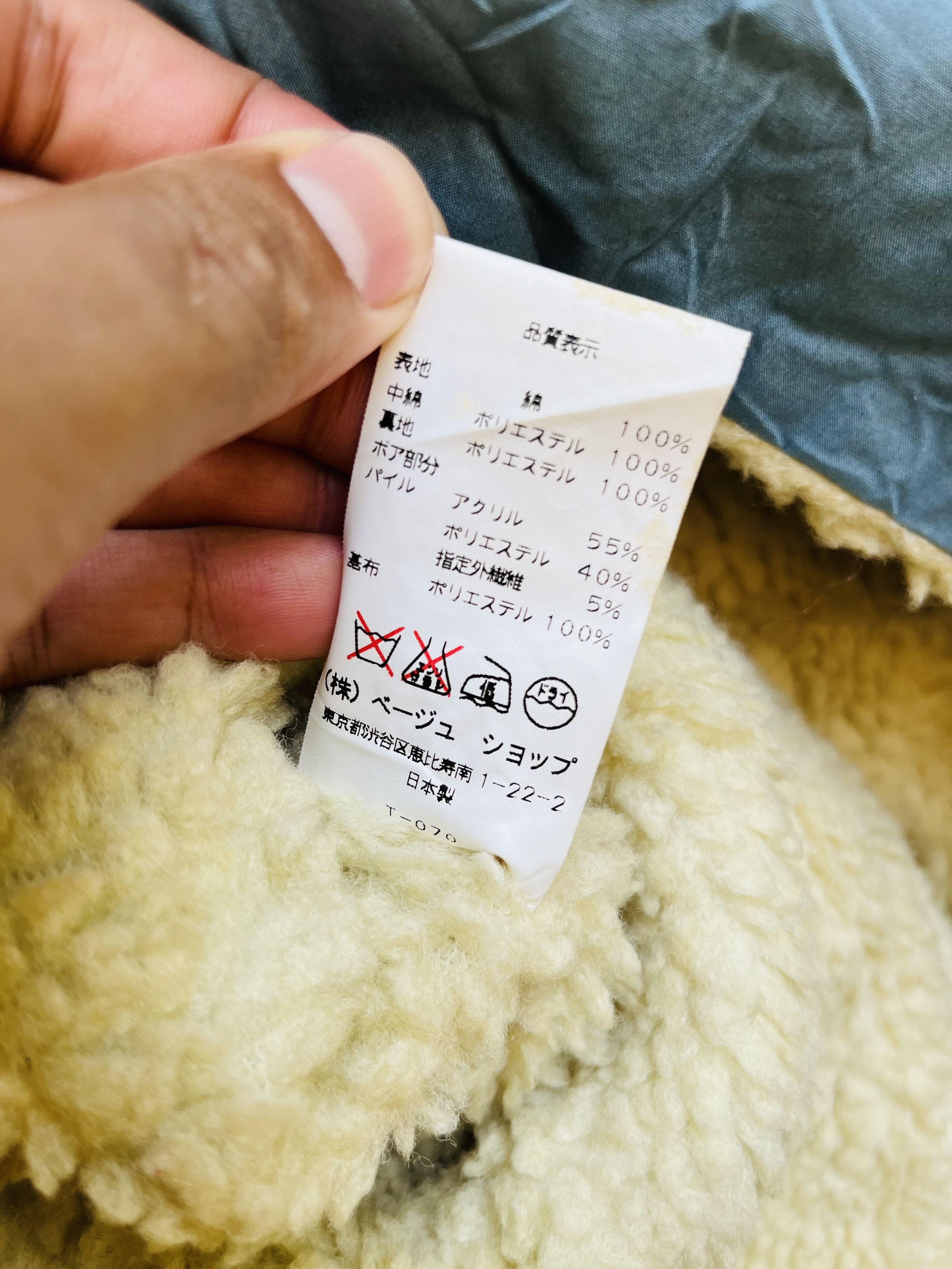 Japanese Brand Vintage Ryuichiro Shimazaki Japanese Designer Fashion Style Size US M / EU 48-50 / 2 - 10 Thumbnail
