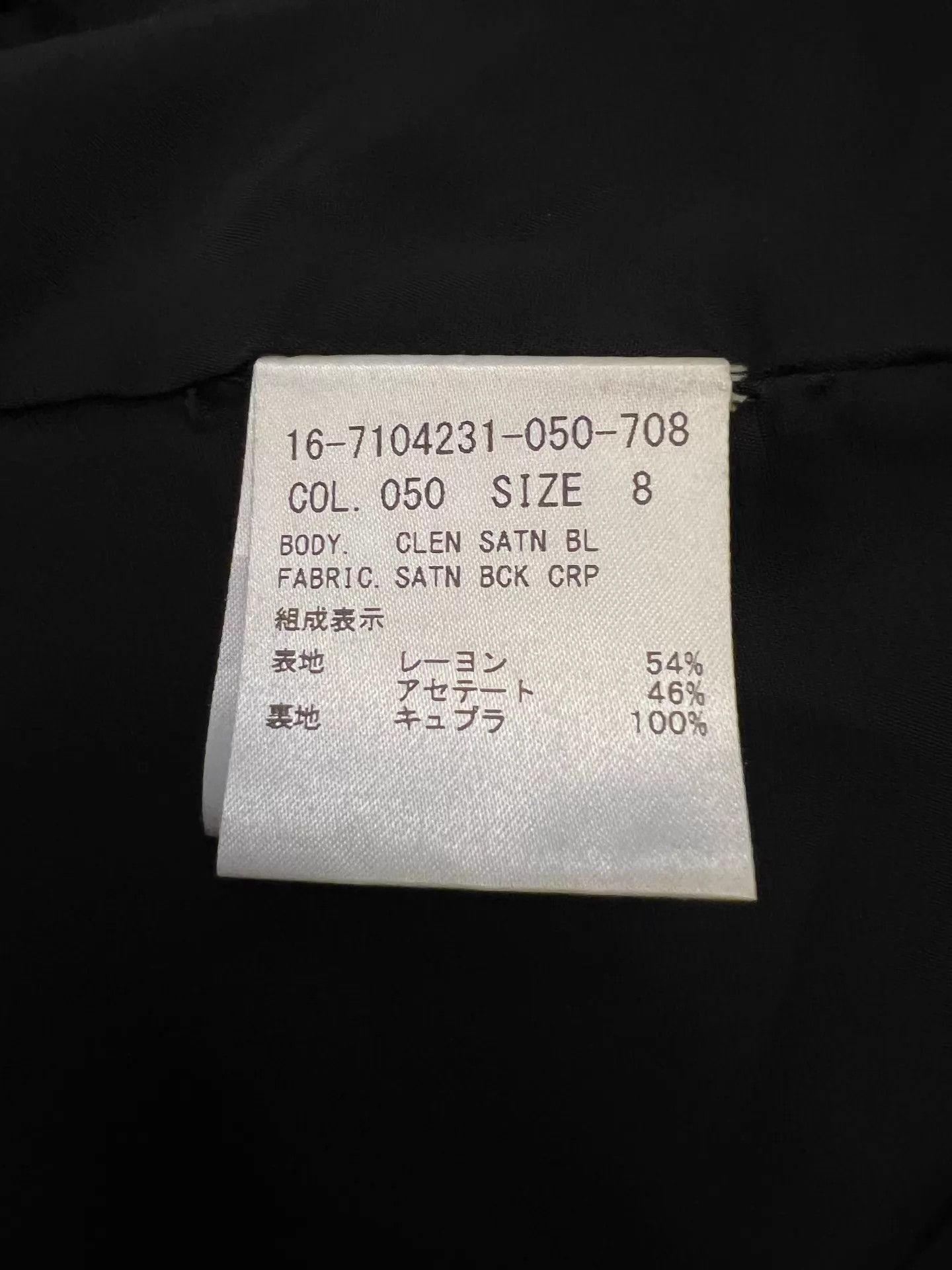 Helmut Lang Helmut Lang Black Oversized Jacket Size 8 Women's Size M / US 6-8 / IT 42-44 - 5 Thumbnail