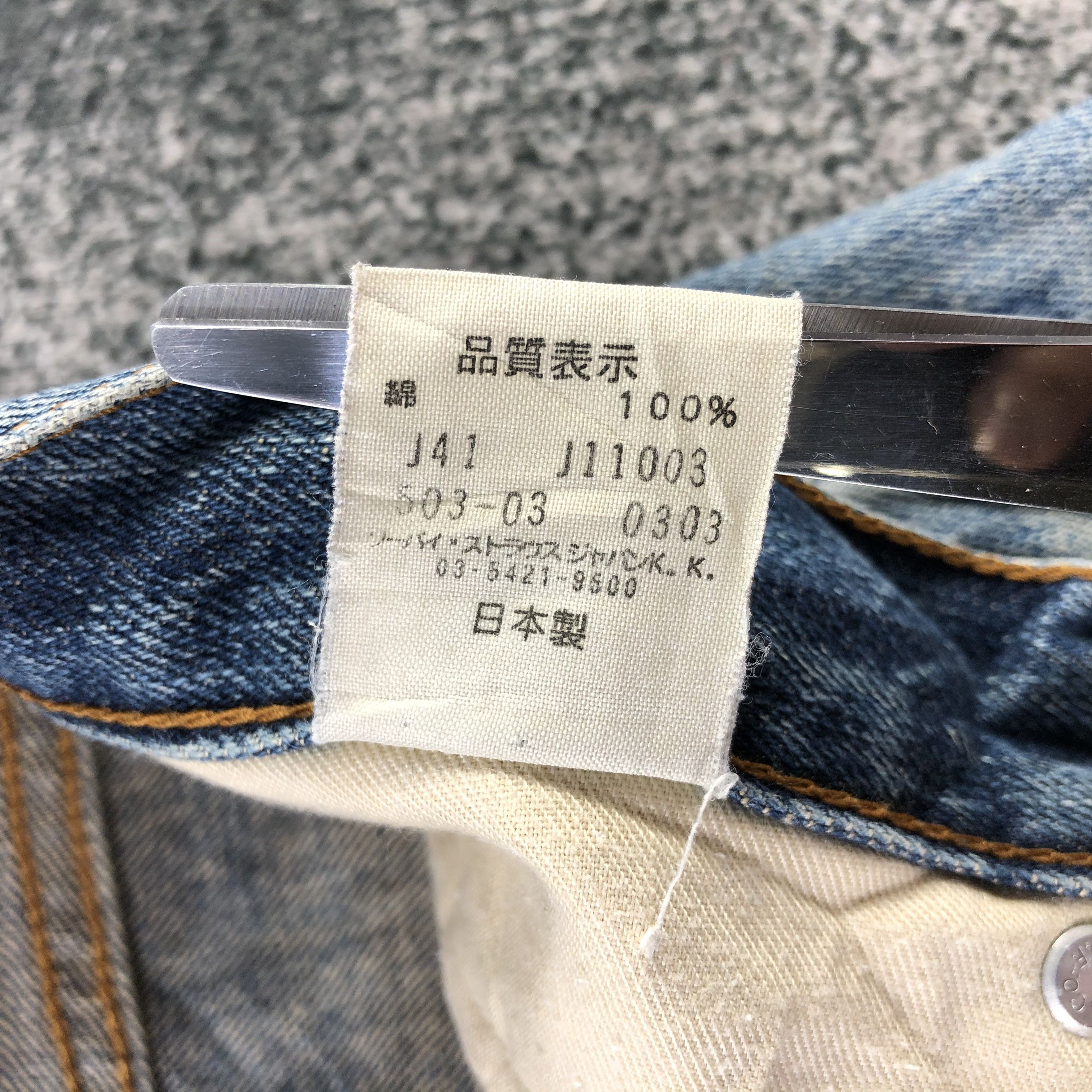 Levi's Vintage Levi's 503 Jeans Distress Faded Blue Denim KJ1457 Size US 31 - 11 Thumbnail