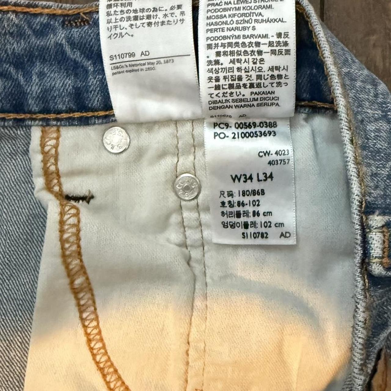 Levi's Levi’s 569 Loose Straight Fit Jeans Size US 34 / EU 50 - 7 Thumbnail