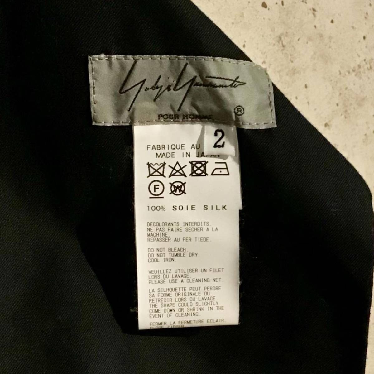 Yohji Yamamoto POUR HOMME 19ss silk baloon pants HH-P74-401 Size US 35 - 6 Thumbnail
