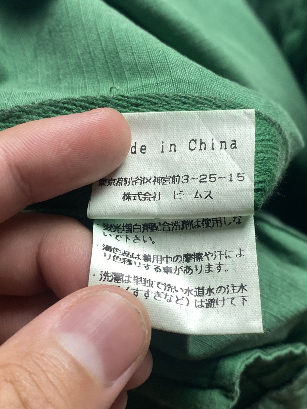 Beams Plus 2000s Beams - Green Biker Jacket Size US M / EU 48-50 / 2 - 16 Thumbnail