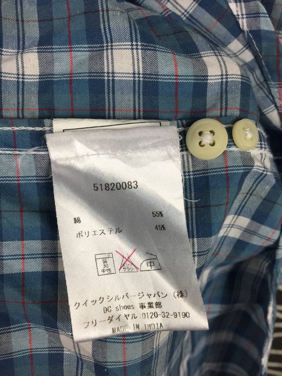 DC DC Shoes Checkered Plaid Button Down Short Sleeve Shirt Size US M / EU 48-50 / 2 - 8 Thumbnail
