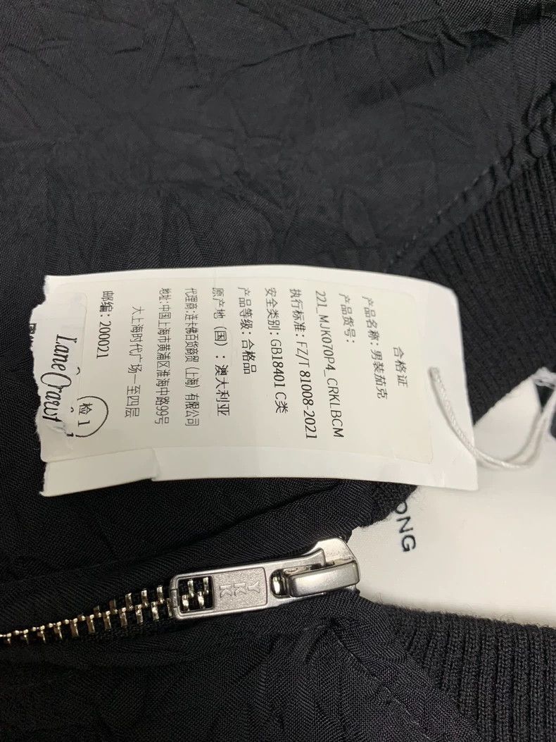 Song For The Mute Song For The Mute Jacket Coat Size US M / EU 48-50 / 2 - 9 Thumbnail