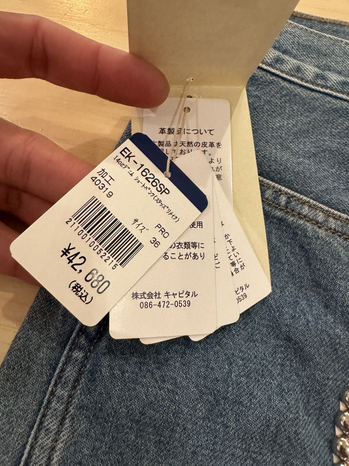 Kapital Kountry 14OZ DENIM SHORTS (STUDS REMAKE) - INDIGO Size US 36 / EU 52 - 3 Thumbnail