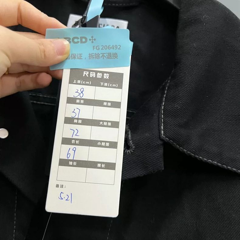 Balenciaga Balenciaga size 38 Black Single-Breasted Lapel Denim Jacke Size S / US 4 / IT 40 - 5 Thumbnail