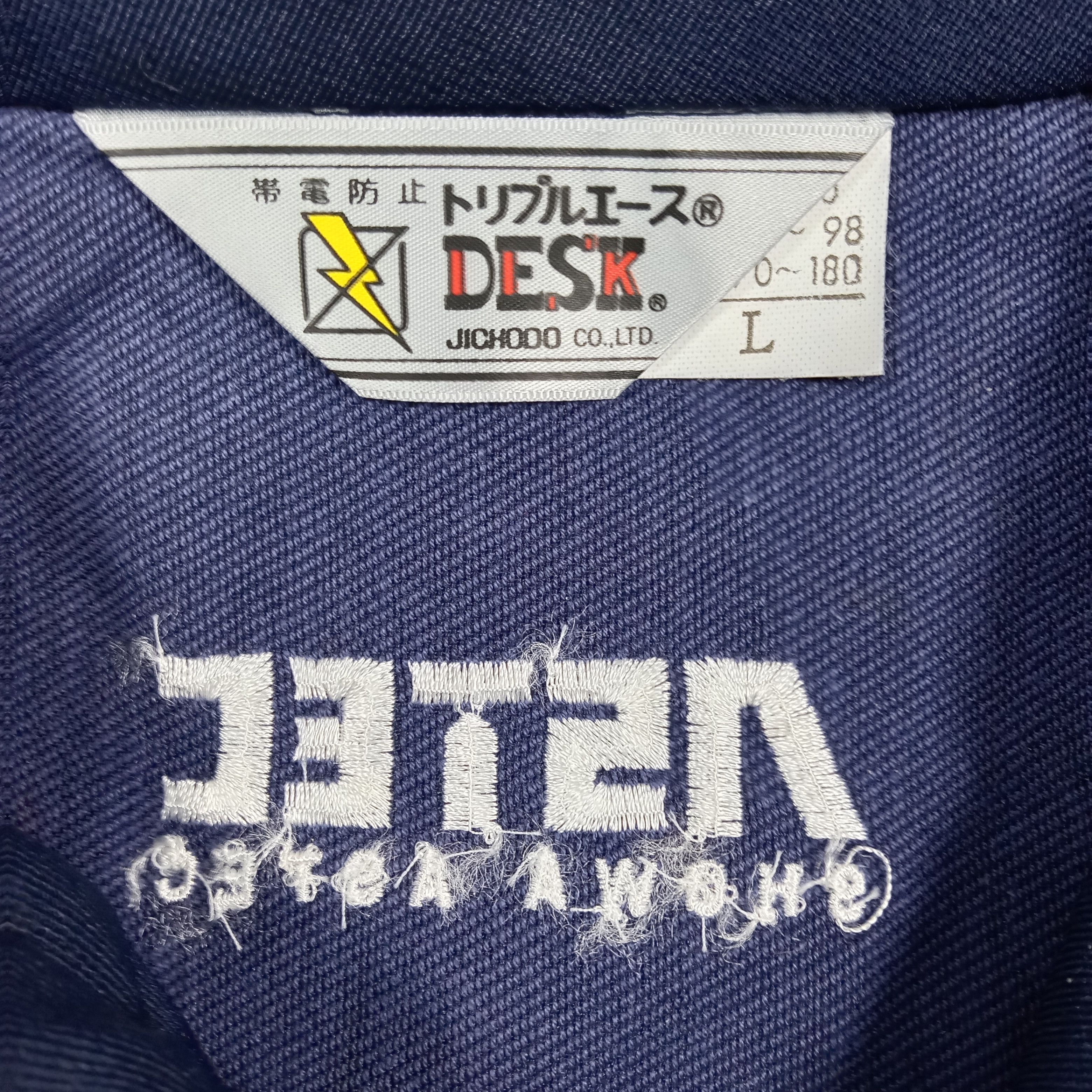 Honda Mugen Honda Japanese Racing Custom Logo Jacket C277N8 Size US M / EU 48-50 / 2 - 5 Thumbnail