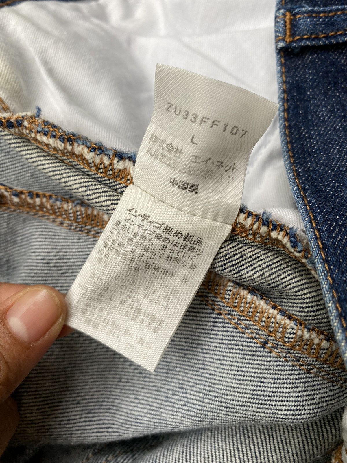 Zucca Zucca denim jeans Size 34" / US 12 / IT 48 - 17 Thumbnail