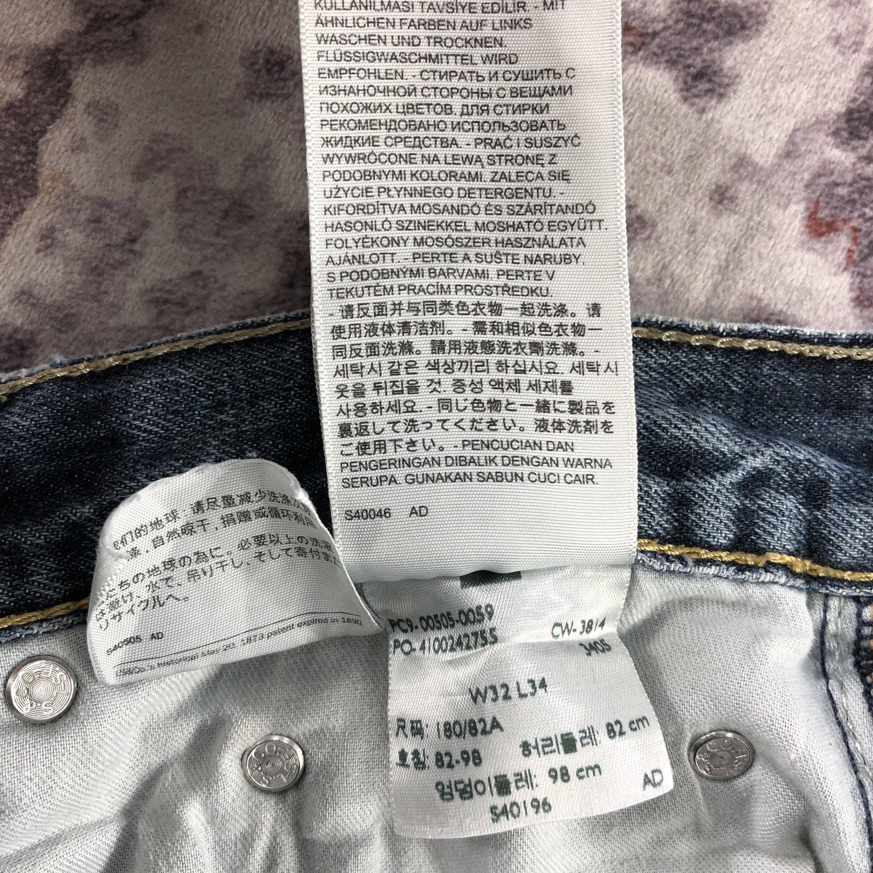 Levi's × Vintage Vintage Blue Wash Levis 505 Jeans-JM3126 Size US 31 - 15 Thumbnail