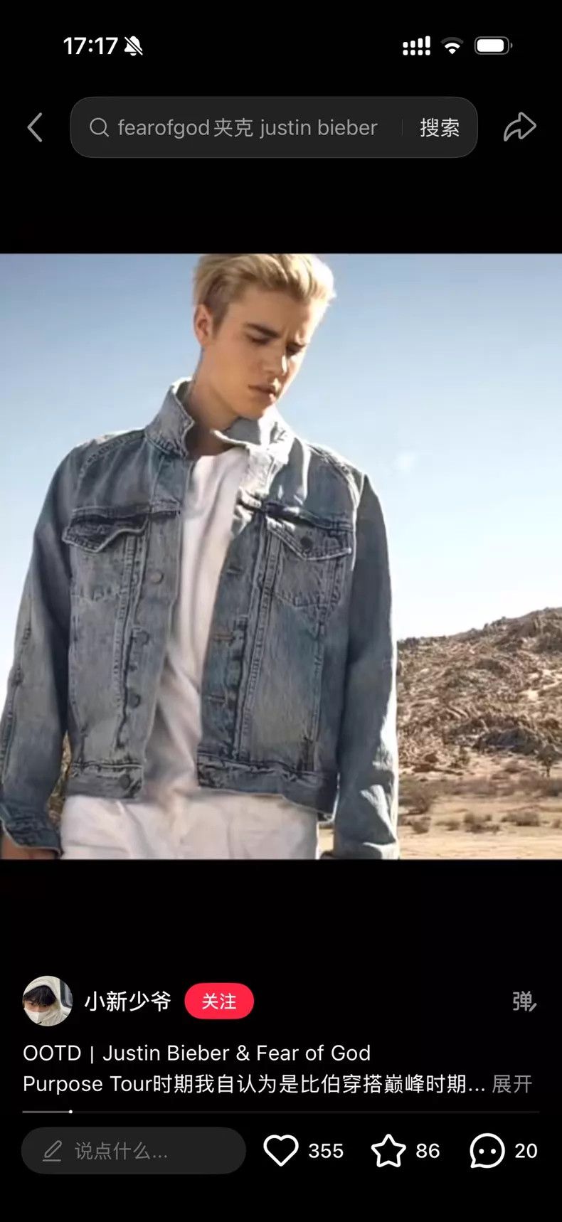 Fear of God Fear of God Season 5 Denim Jacket Size M / US 6-8 / IT 42-44 - 3 Thumbnail