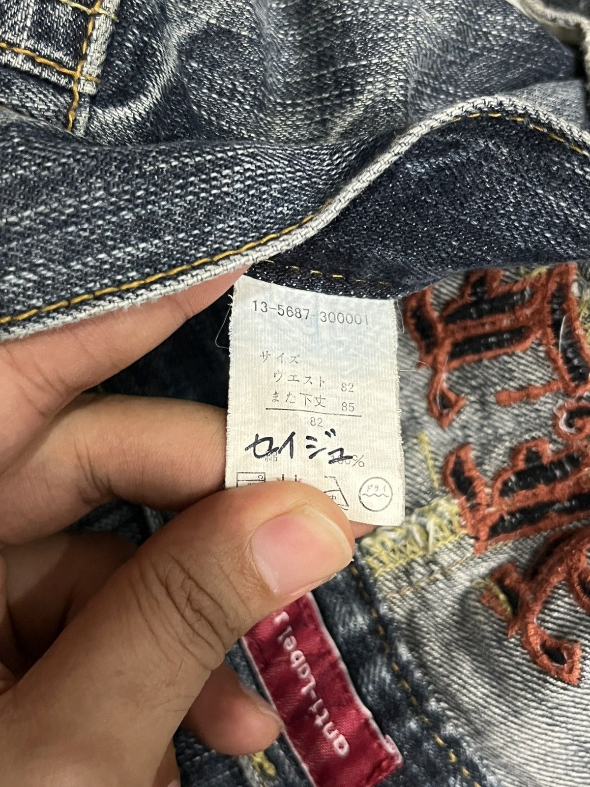Le Grande Bleu (L.G.B.) Vintage Anti Label Embroidery Slogan Rhinestone Dark Jeans Size US 33 - 16 Thumbnail