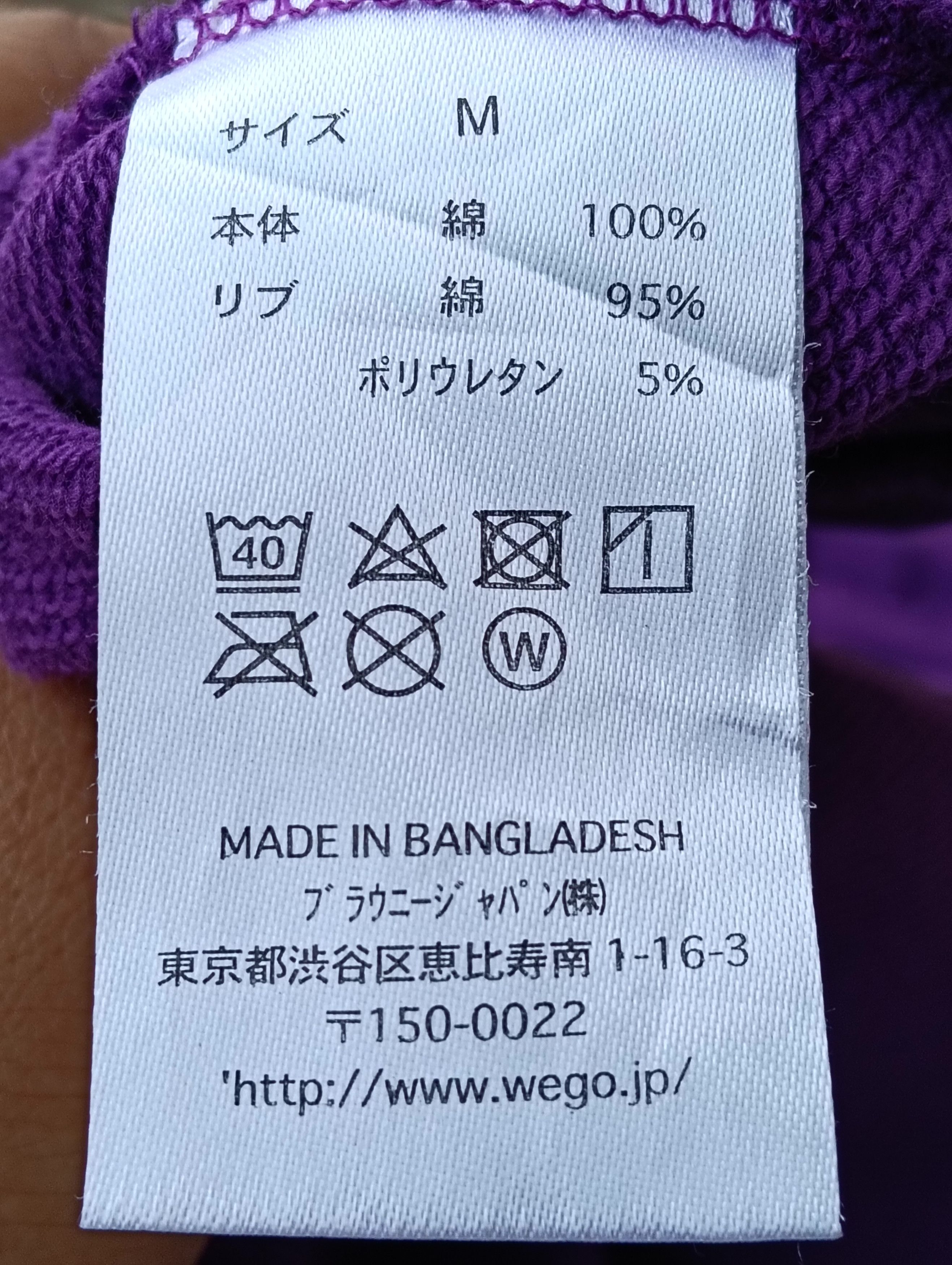 Japanese Brand Purple "ARMY" Unisex Hoodie – Comfortable & Stylish Size US M / EU 48-50 / 2 - 5 Thumbnail