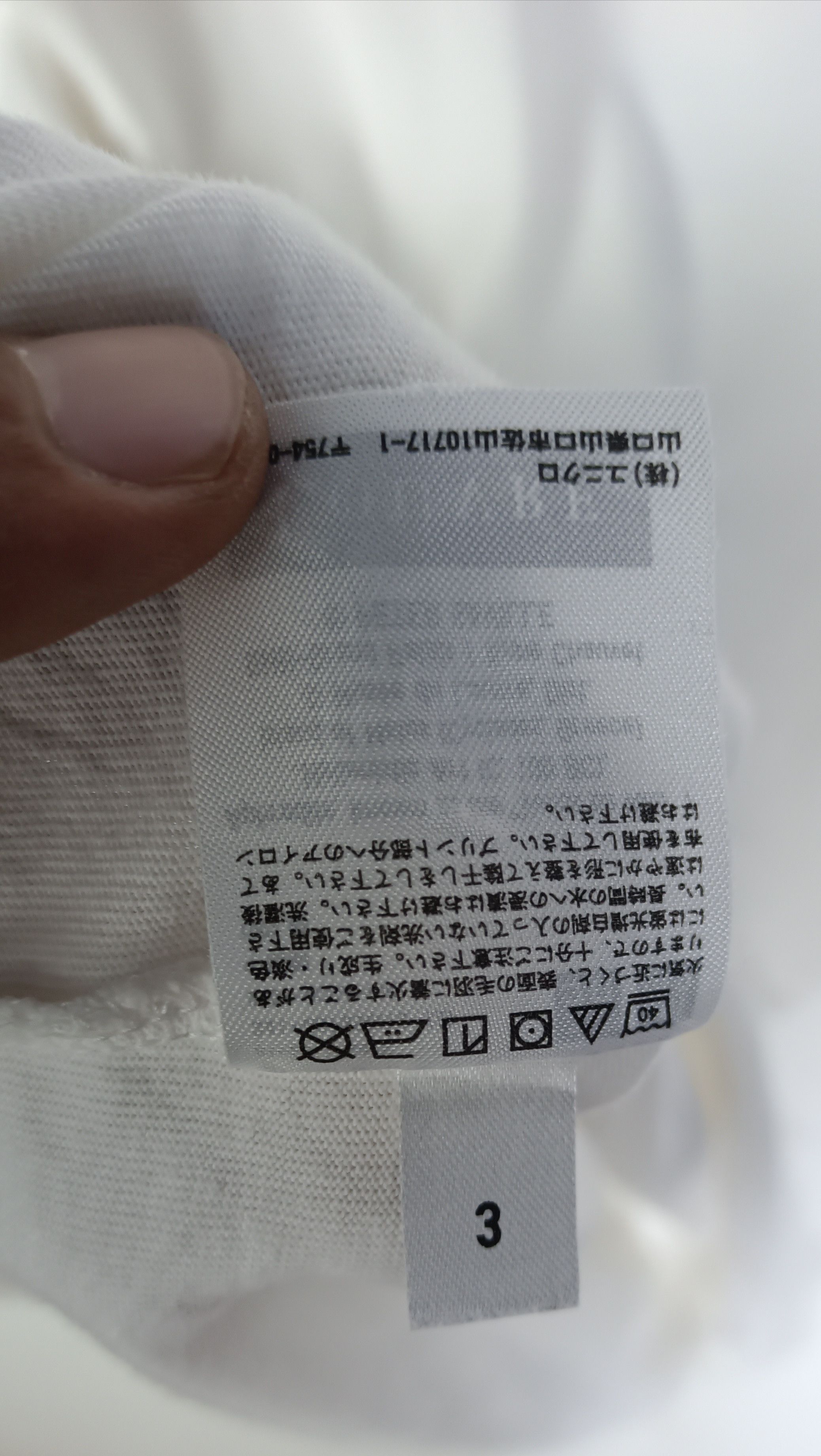 Japanese Brand × Uniqlo Peter saville louvre museum sculpture art statue uniqlo L Size US L / EU 52-54 / 3 - 6 Thumbnail