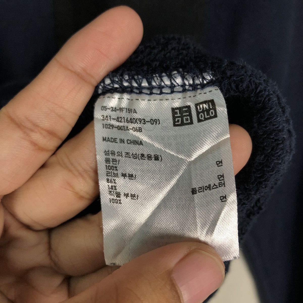 Japanese Brand 🔥Vintage Long Sleeve Sweatshirt J.W.Anderson Uniqlo Japan Size US XL / EU 56 / 4 - 13 Thumbnail