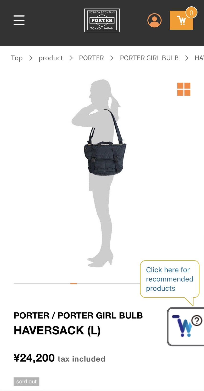 Head Porter × Japanese Brand × Porter Porter Girl Bulb Haversack (L) Size ONE SIZE - 11 Thumbnail