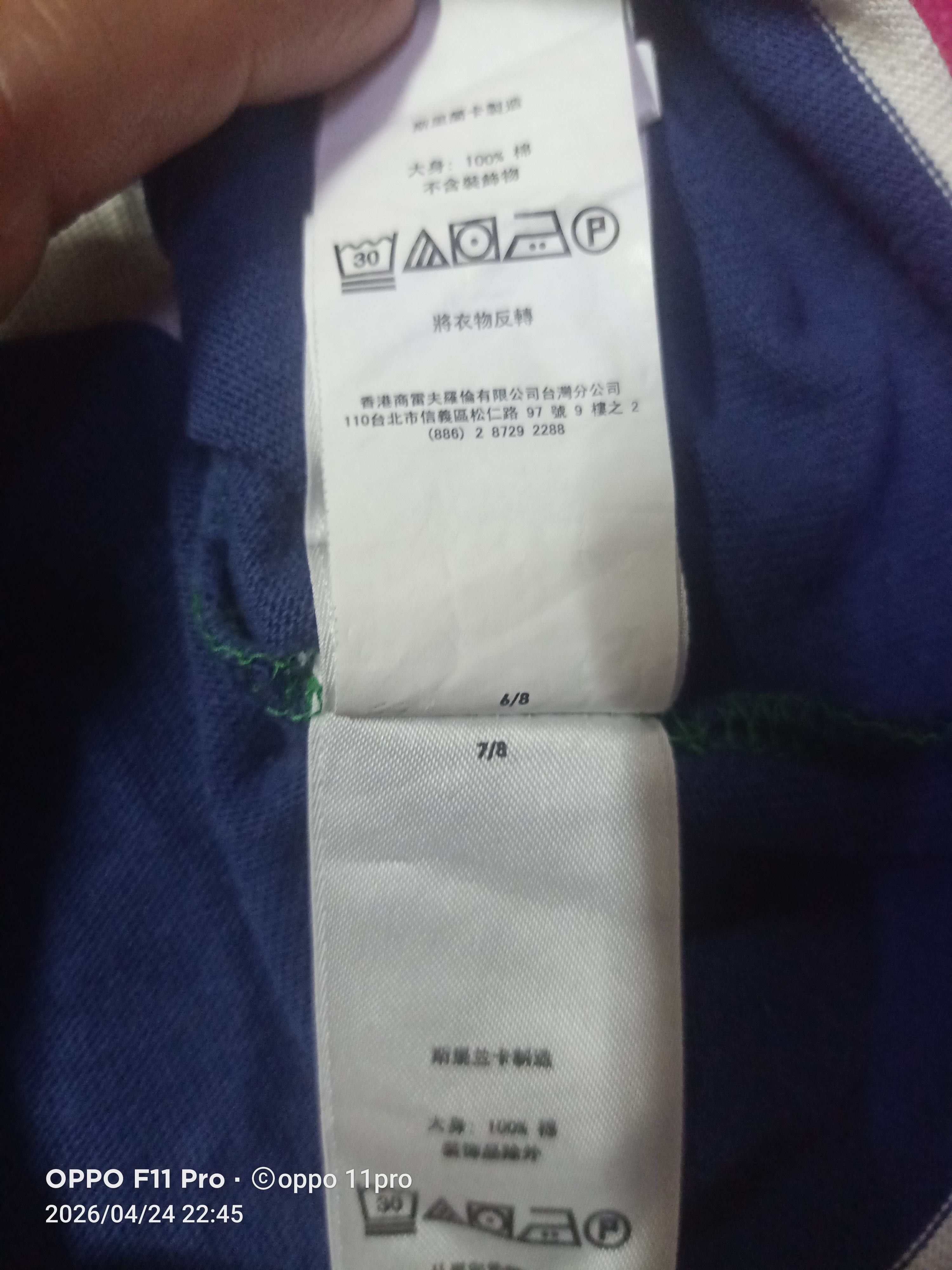 Polo Ralph Lauren 💥Vintage Polo Ralph Lauren Stripes Men 💥 Size US M / EU 48-50 / 2 - 16 Thumbnail