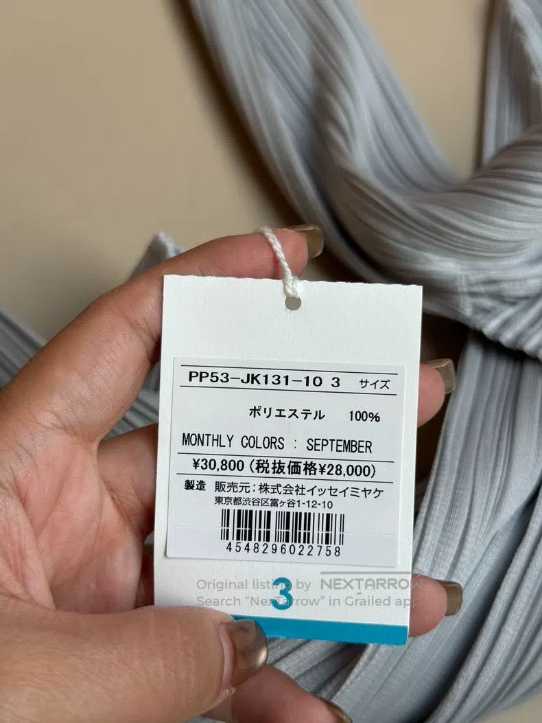 Issey Miyake Issey Miyake Light Gray Crew Neck Base Layer Top Size L / US 10 / IT 46 - 7 Thumbnail