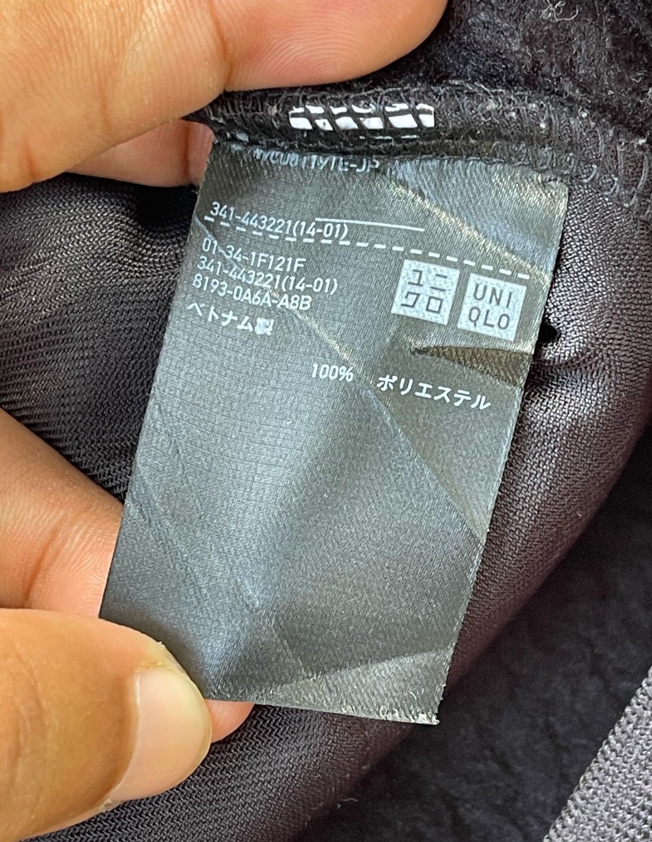White Mountaineering 🔥 White Mountaineering x Uniqlo Fleece Oversized Pullover Size US S / EU 44-46 / 1 - 9 Thumbnail