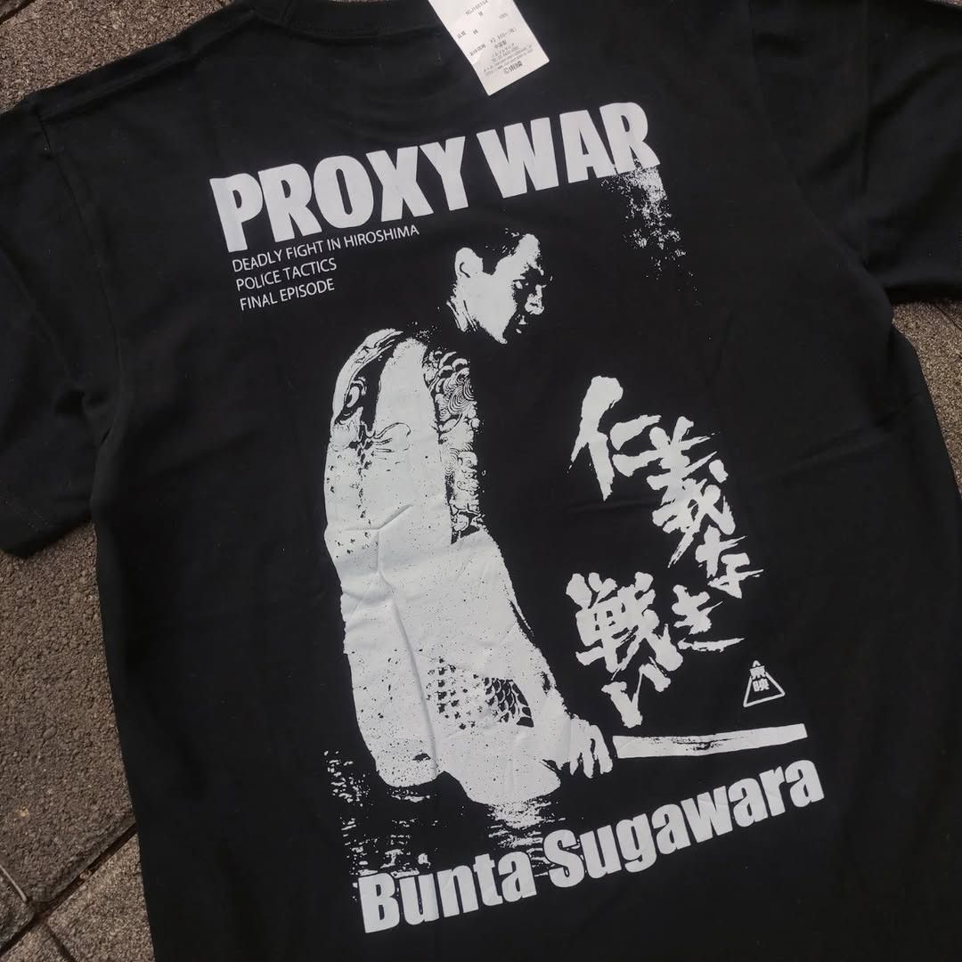 Vintage Battles Without Honor & Humanity The Yakuza Papers