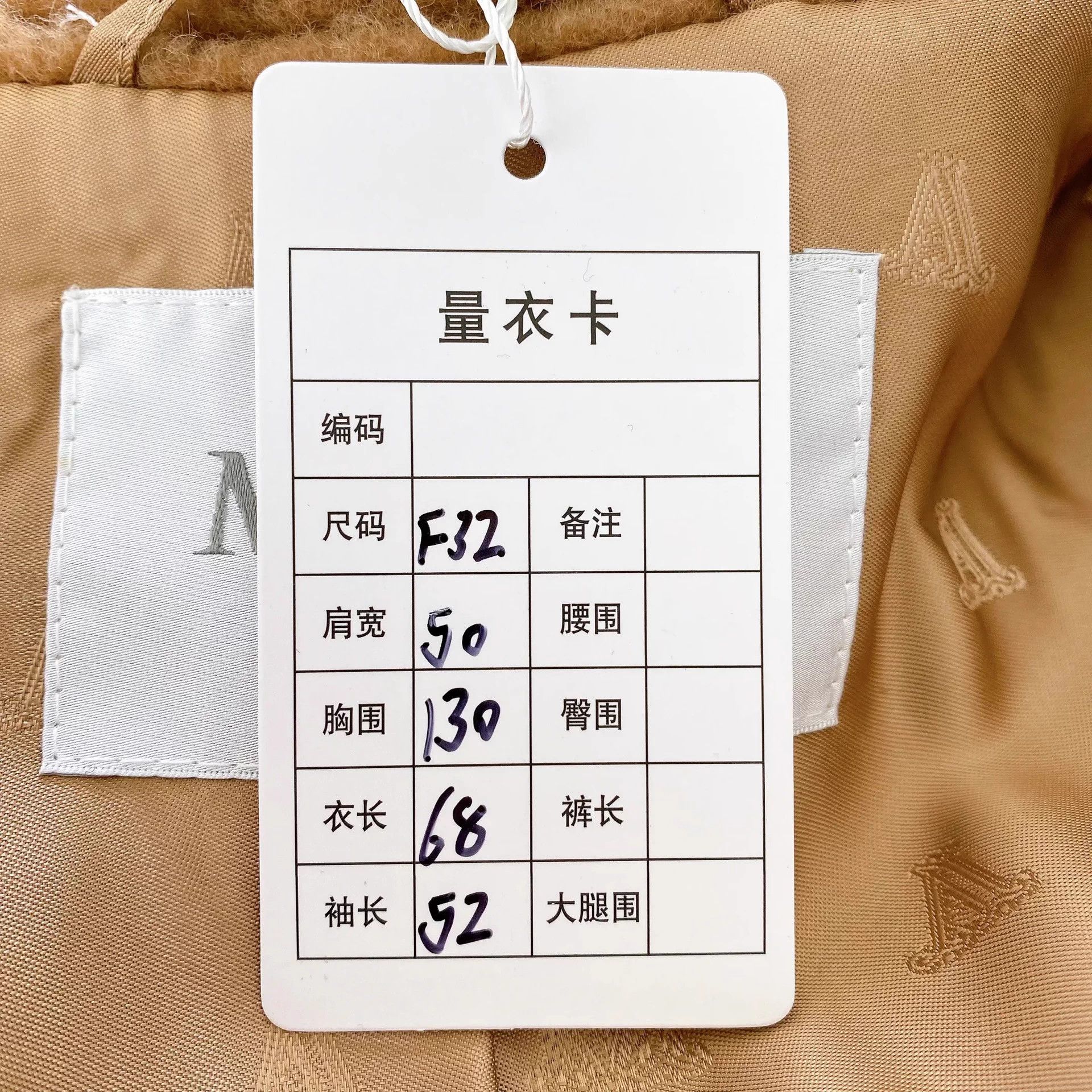 Max Mara Maxmara Khaki Teddy Coat F32 Size Size XXS / US 00 / IT 34 - 9 Thumbnail