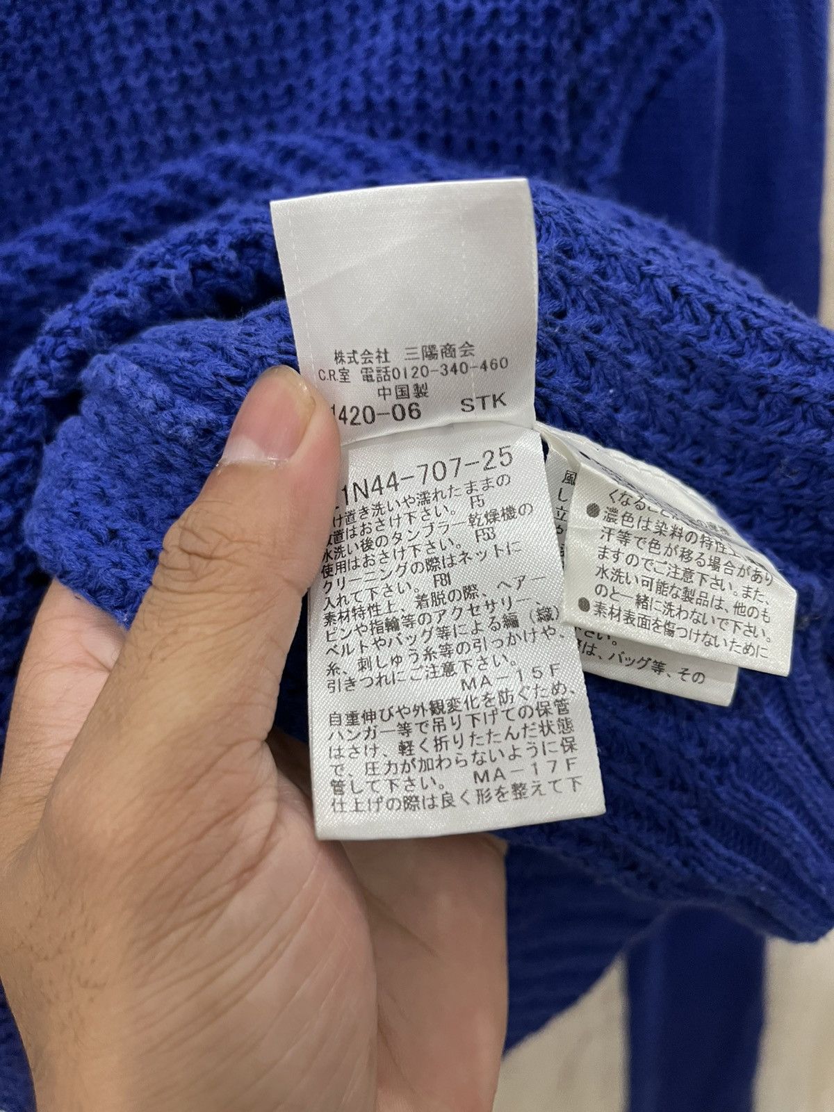 Burberry Burberry knit wear archive Size US S / EU 44-46 / 1 - 6 Thumbnail