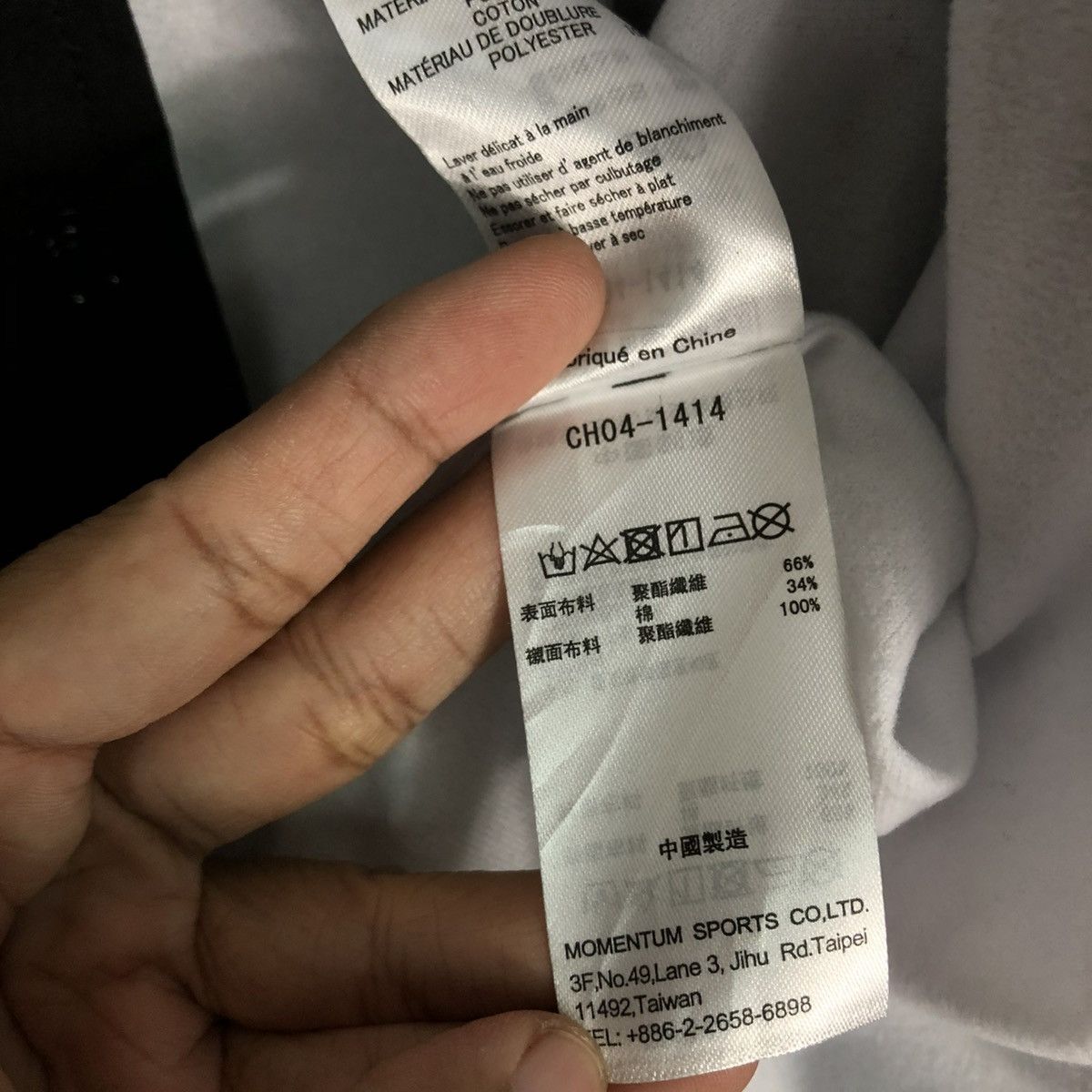 🔥VINTAGE LIGHT JACKET CHUMS BIG LOGO ISSEY MIYAKE