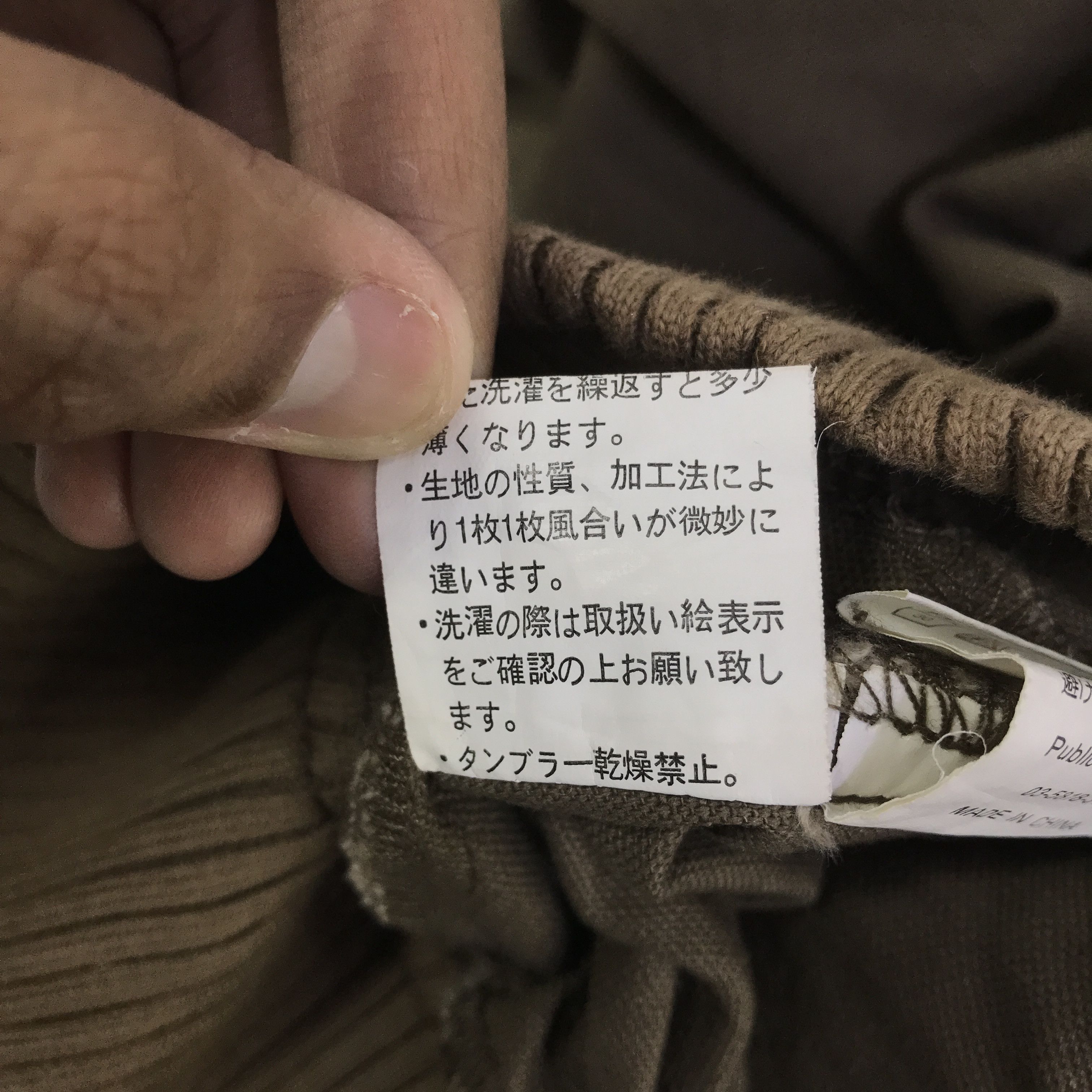 Japanese Brand Vintage Bono Design Back Number Military Jacket K70B25 Size US XXS / EU 40 - 11 Thumbnail